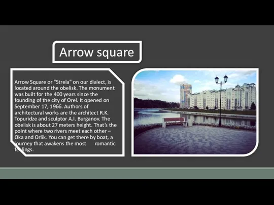 Arrow square Arrow Square or "Strela" on our dialect, is located around