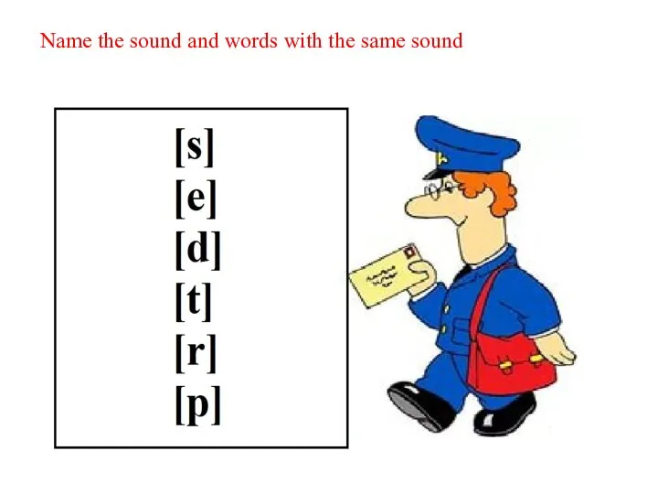 Name the sound and words with the same sound