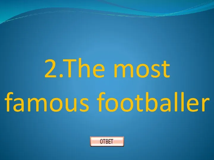 2.The most famous footballer