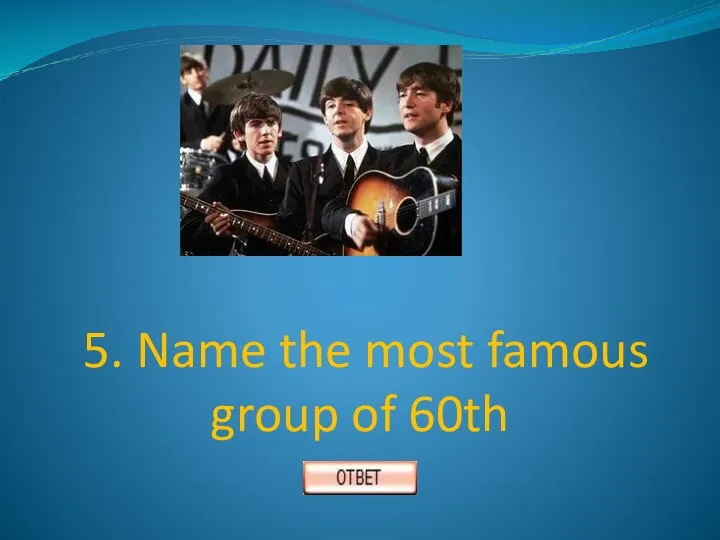 5. Name the most famous group of 60th