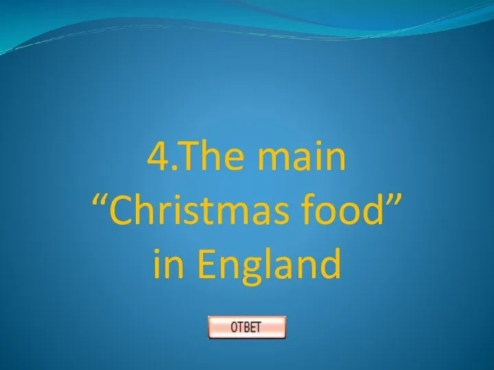 4.The main “Christmas food” in England
