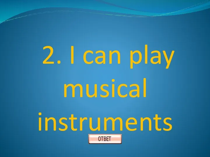 2. I can play musical instruments