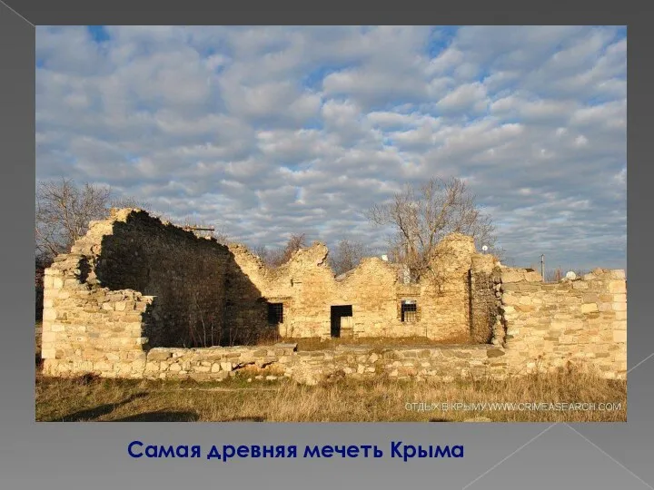 Самая древняя мечеть Крыма