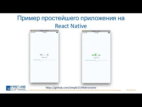 Think Results. Пример простейшего приложения на React Native https://github.com/simple17/Metronome