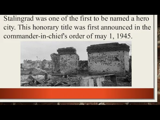 Stalingrad was one of the first to be named a hero city.