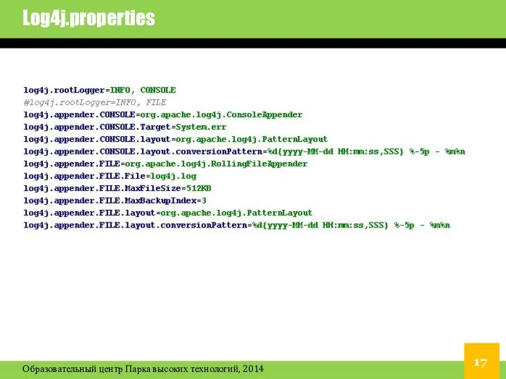 Log4j.properties