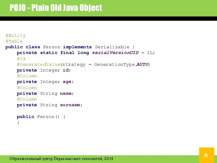 POJO - Plain Old Java Object @Entity @Table public class Person implements