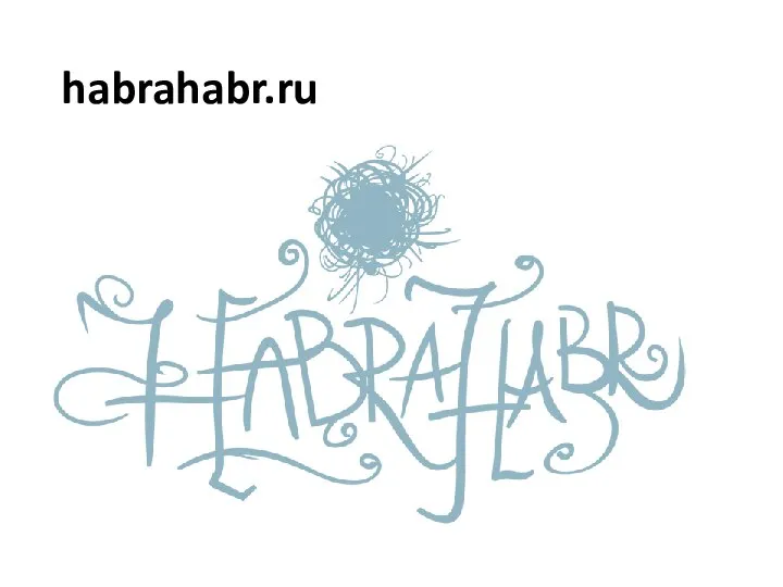 habrahabr.ru