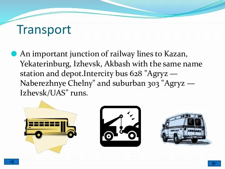 Transport An important junction of railway lines to Kazan, Yekaterinburg, Izhevsk, Akbash
