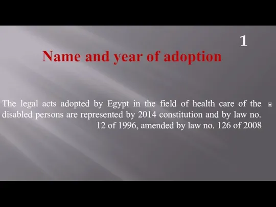 Name and year of adoption The legal acts adopted by Egypt in