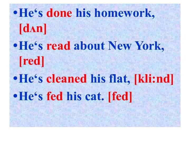 He‘s done his homework, [dʌn] He‘s read about New York, [red] He‘s