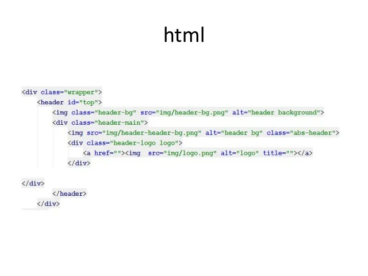 html