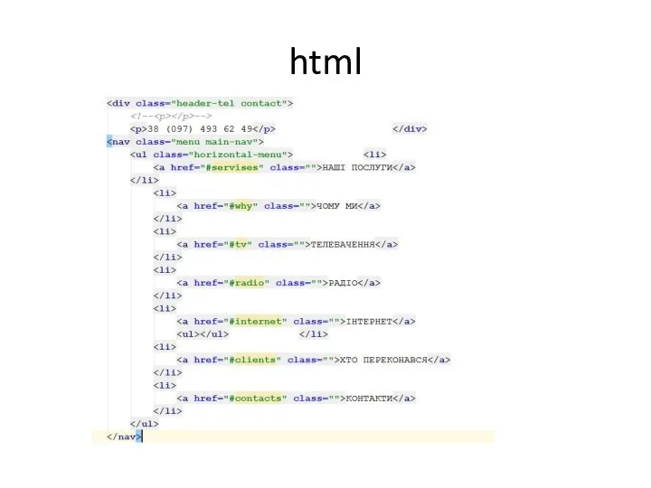 html