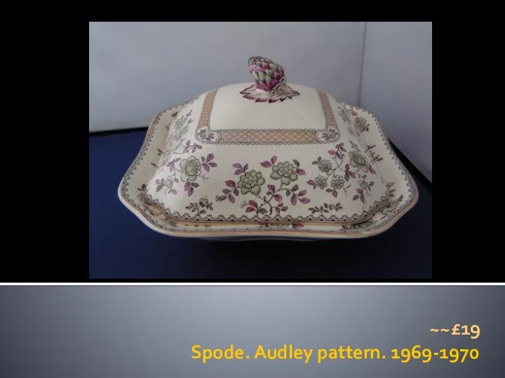 Spode. Audley pattern. 1969-1970 ~~£19