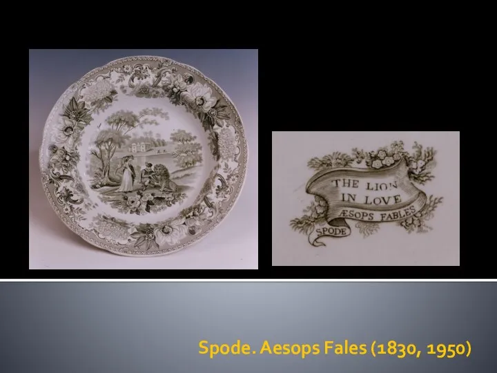 Spode. Aesops Fales (1830, 1950)