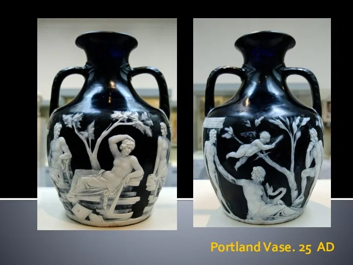 Portland Vase. 25 AD