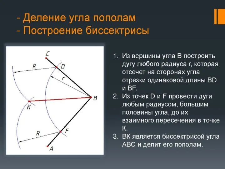 Плоскости частного положения чаще всего задаются следами. Плоскости частного положения можно разделить