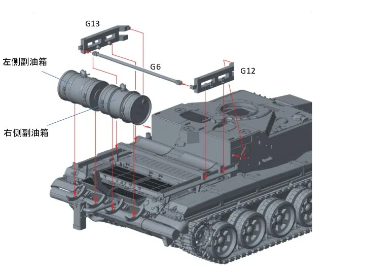 G6 G12 G13 左侧副油箱 右侧副油箱