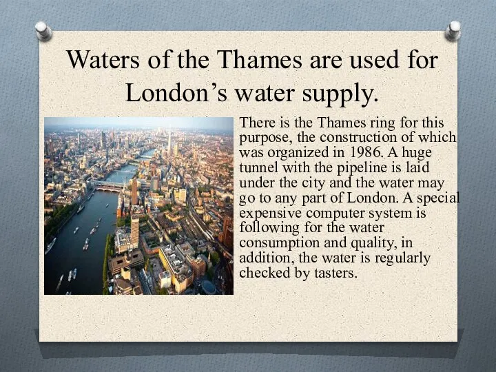 Waters of the Thames are used for London’s water supply. There is