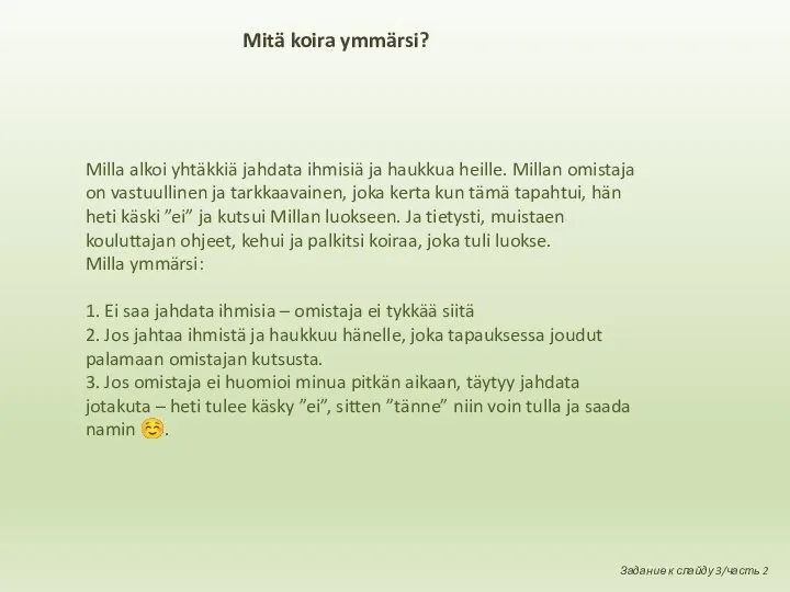 Mitä koira ymmärsi? Milla alkoi yhtäkkiä jahdata ihmisiä ja haukkua heille. Millan