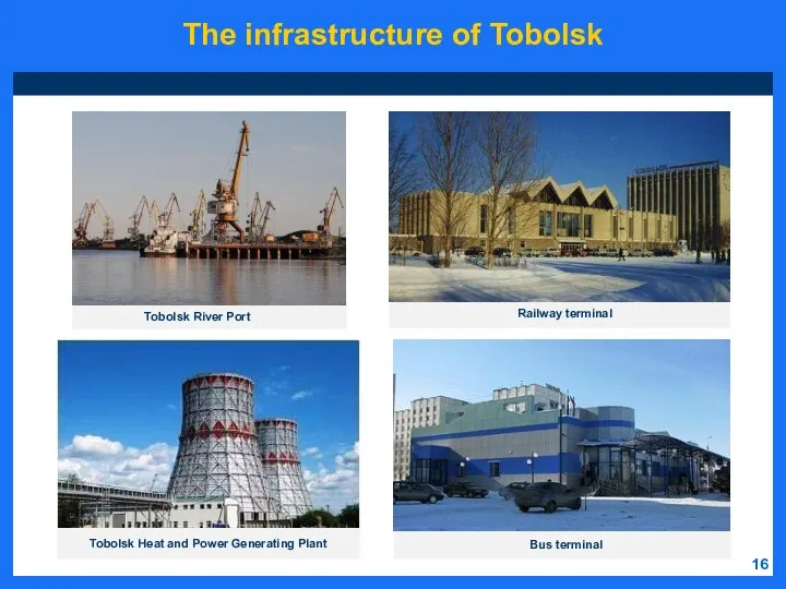 Railway terminal Bus terminal The infrastructure of Tobolsk Tobolsk River Port Tobolsk