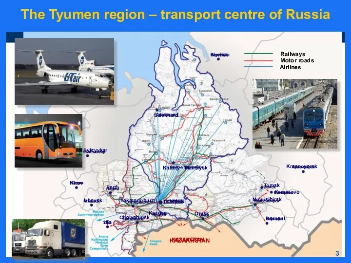 The Tyumen region – transport centre of Russia 3 Railways Motor roads