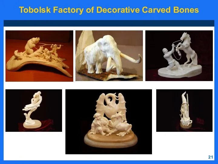 Tobolsk Factory of Decorative Carved Bones 21