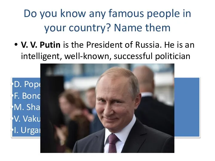 Do you know any famous people in your country? Name them V.