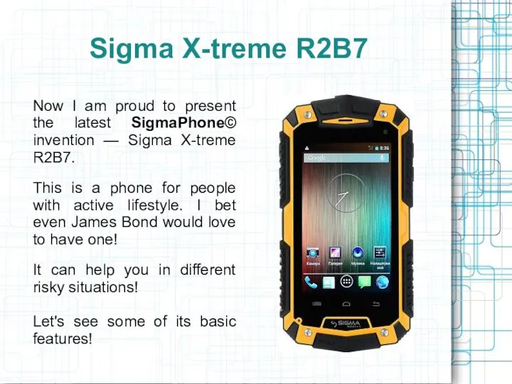 Sigma X-treme R2B7 Now I am proud to present the latest SigmaPhone©
