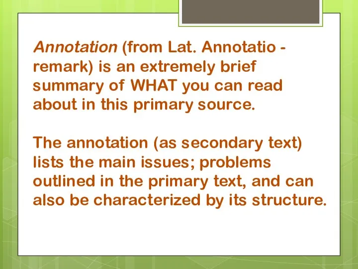 Annotation (from Lat. Annotatio - remark) is an extremely brief summary of