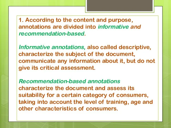 1. According to the content and purpose, annotations are divided into informative