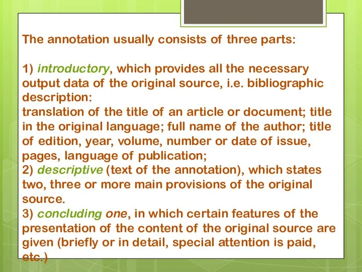 The annotation usually consists of three parts: 1) introductory, which provides all