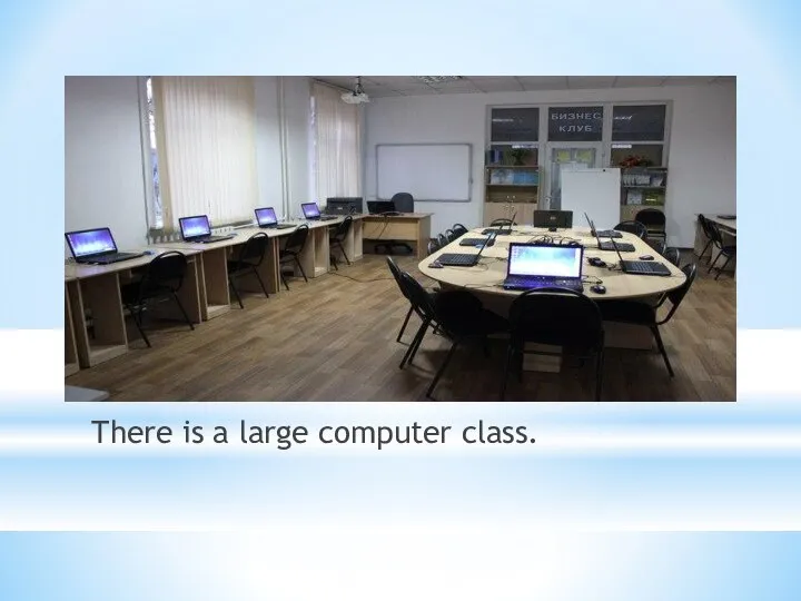 There is a large computer class.