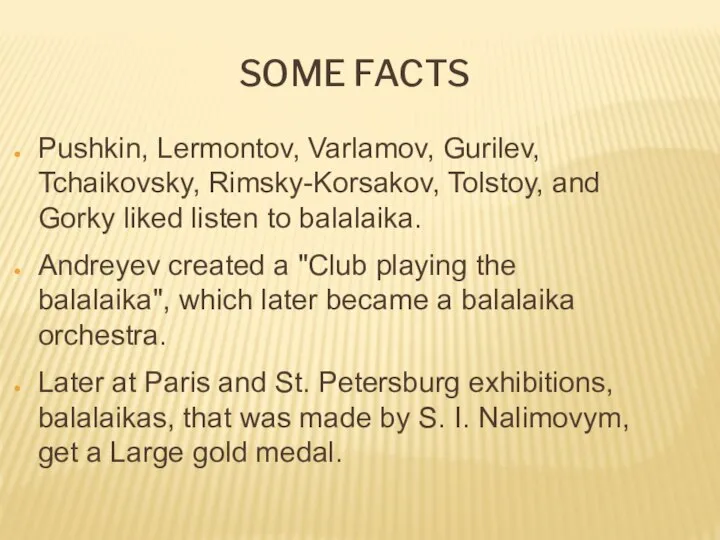 SOME FACTS Pushkin, Lermontov, Varlamov, Gurilev, Tchaikovsky, Rimsky-Korsakov, Tolstoy, and Gorky liked