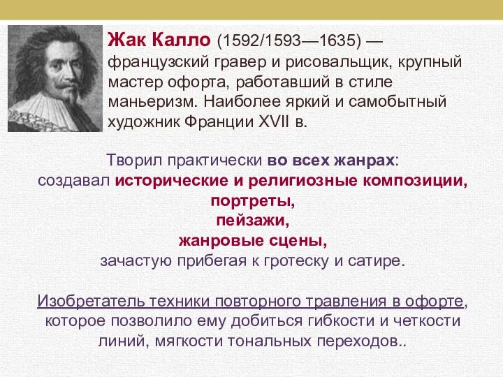 Творил практически во всех жанрах: создавал исторические и религиозные композиции, портреты, пейзажи,