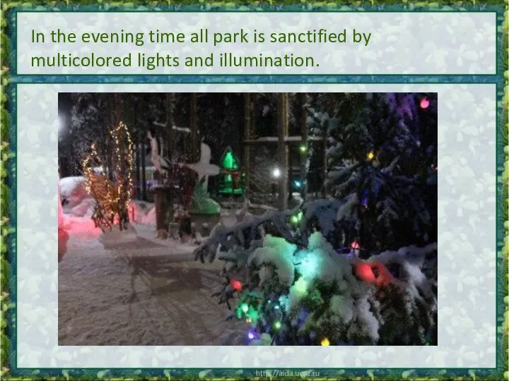 In the evening time all park is sanctified by multicolored lights and illumination.