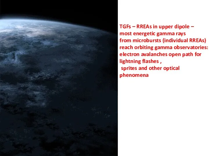 TGFs – RREAs in upper dipole – most energetic gamma rays from