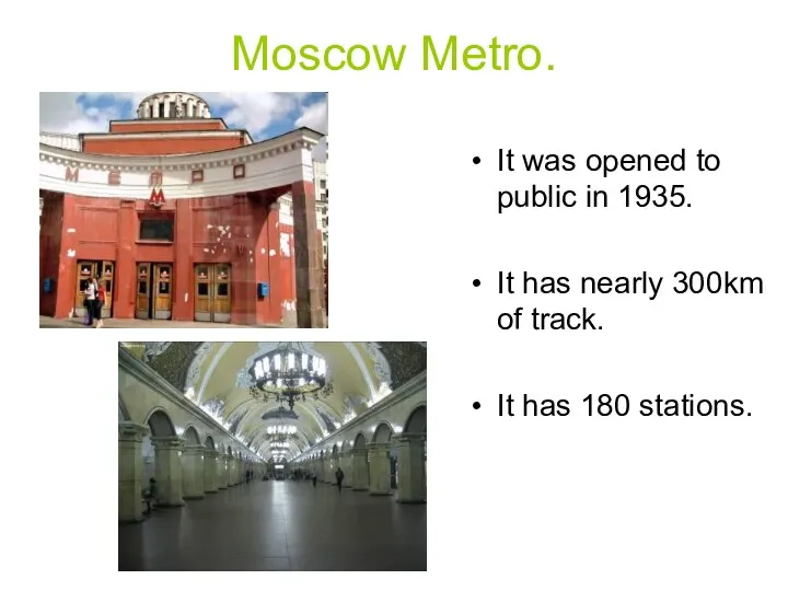 Moscow Metro. It was opened to public in 1935. It has nearly