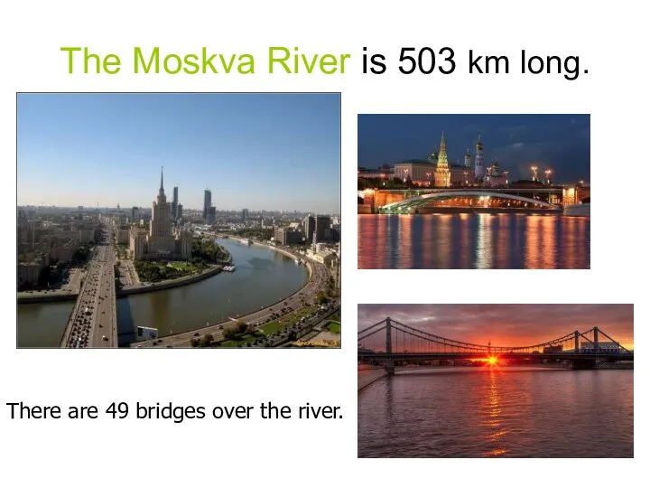 The Moskva River is 503 km long. There are 49 bridges over the river.