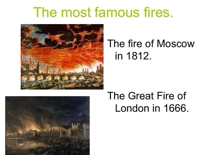 The most famous fires. The fire of Moscow in 1812. The Great
