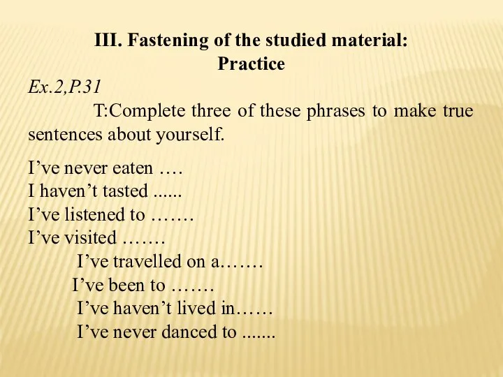 III. Fastening of the studied material: Practice Ex.2,P.31 T:Complete three of these