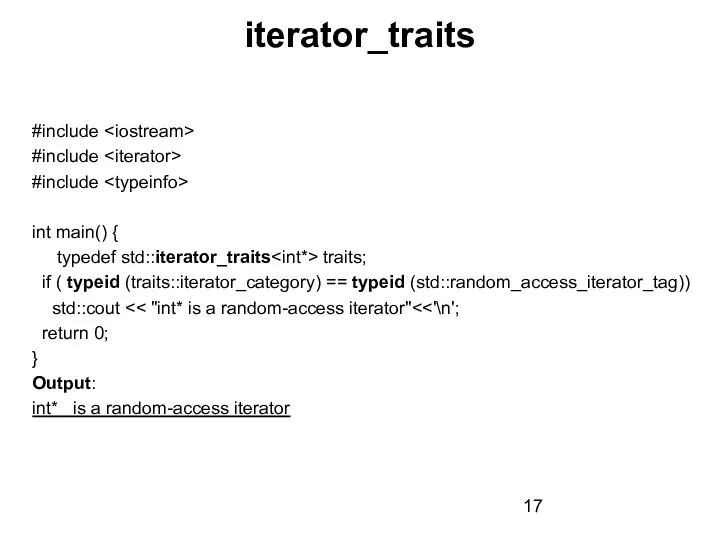 iterator_traits #include #include #include int main() { typedef std::iterator_traits traits; if (