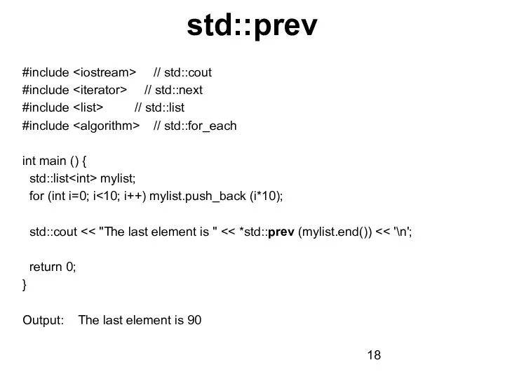 std::prev #include // std::cout #include // std::next #include // std::list #include //