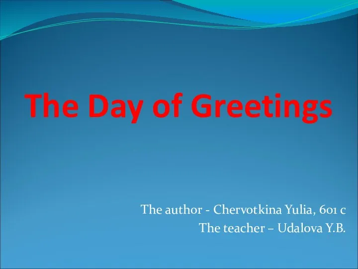 The Day of Greetings