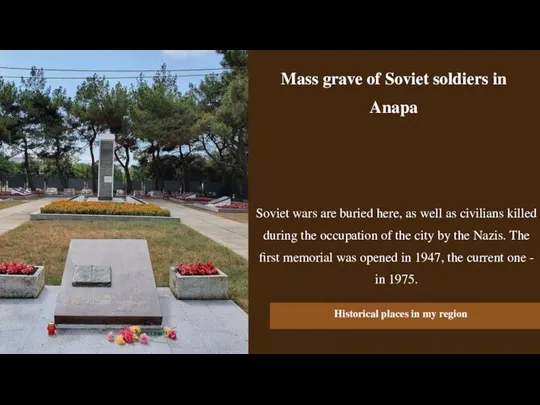 Mass grave of Soviet soldiers in Anapa Soviet wars are buried here,