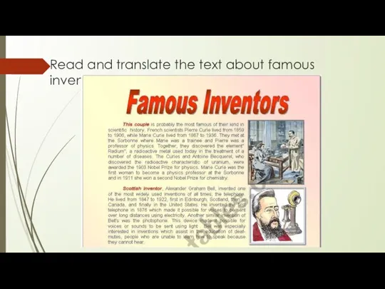 Read and translate the text about famous inventors:
