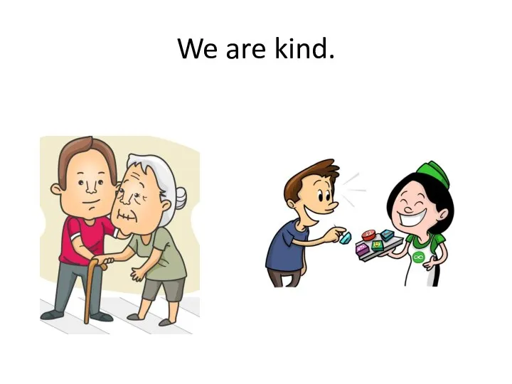 We are kind.