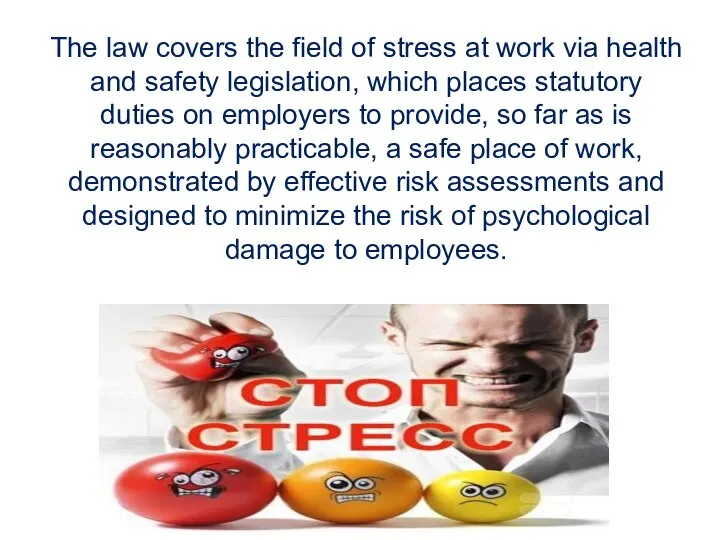 The law covers the field of stress at work via health and