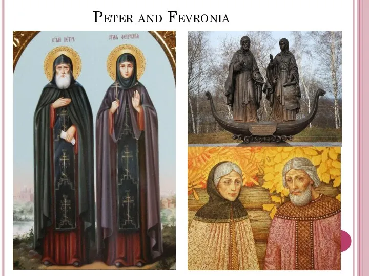 Peter and Fevronia