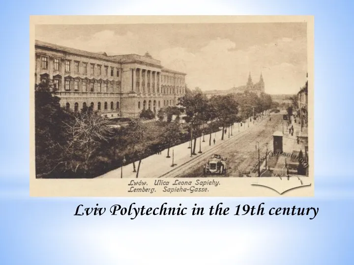 Lviv Polytechnic in the 19th century